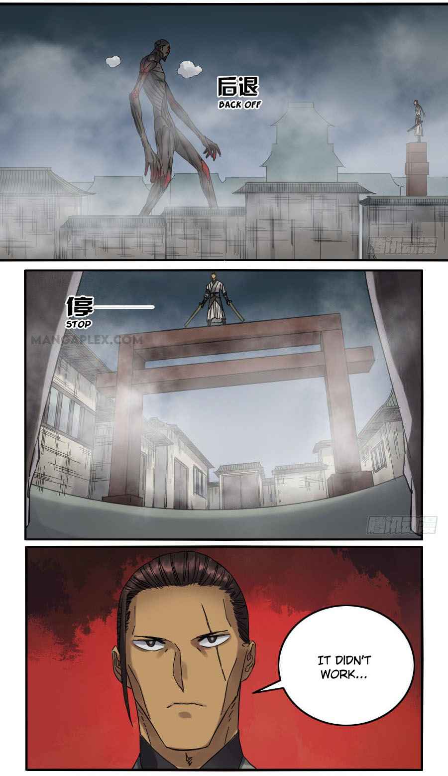 Martial Legacy chapter 120 page 4