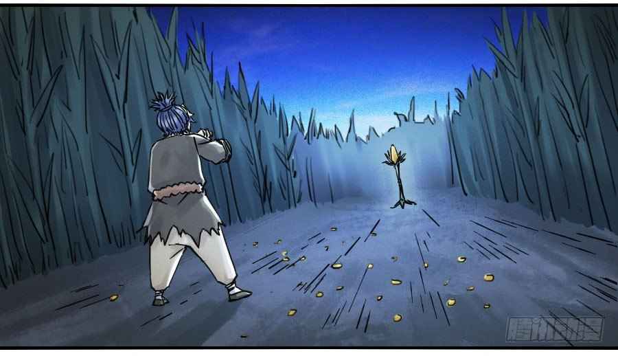 Martial Legacy chapter 122 page 45