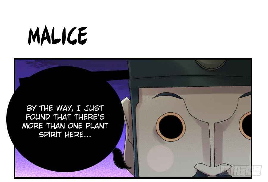 Martial Legacy chapter 123 page 1
