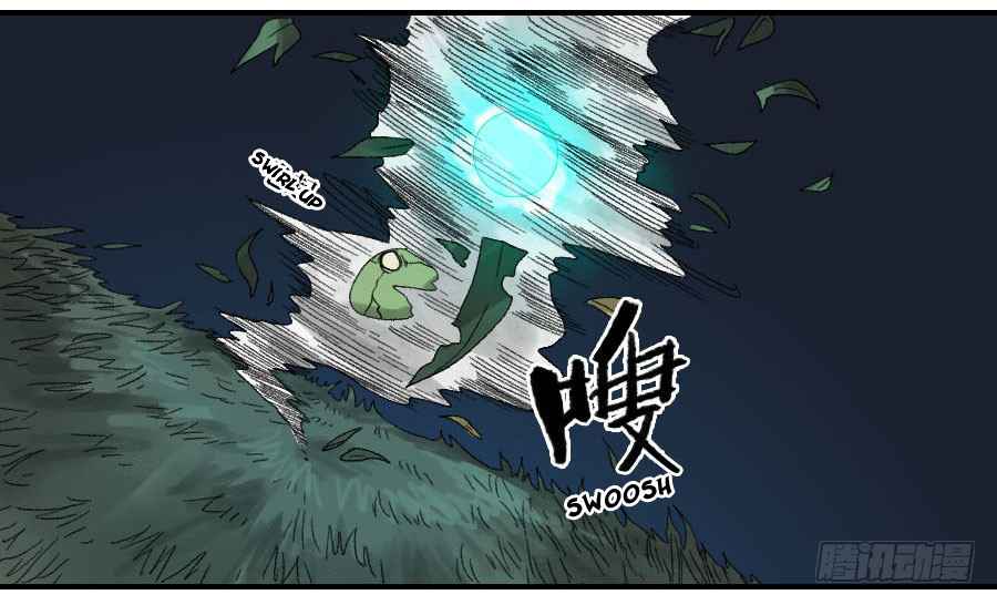 Martial Legacy chapter 123 page 25