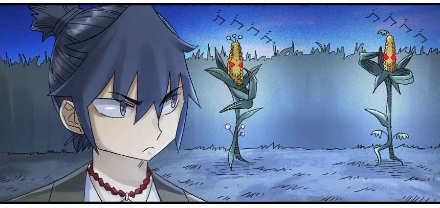 Martial Legacy chapter 123 page 4