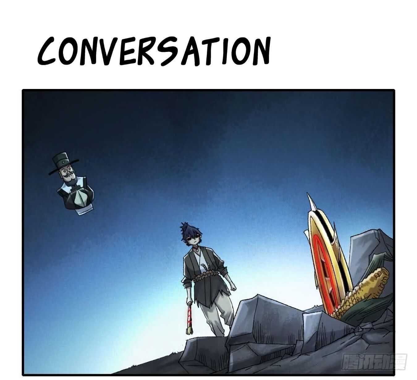 Martial Legacy chapter 124.5 page 1