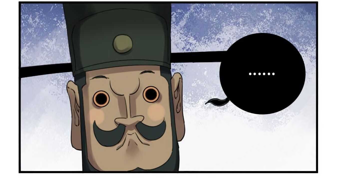 Martial Legacy chapter 124.5 page 29