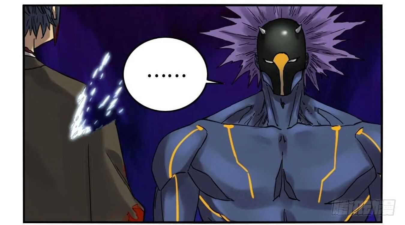 Martial Legacy chapter 124.5 page 39