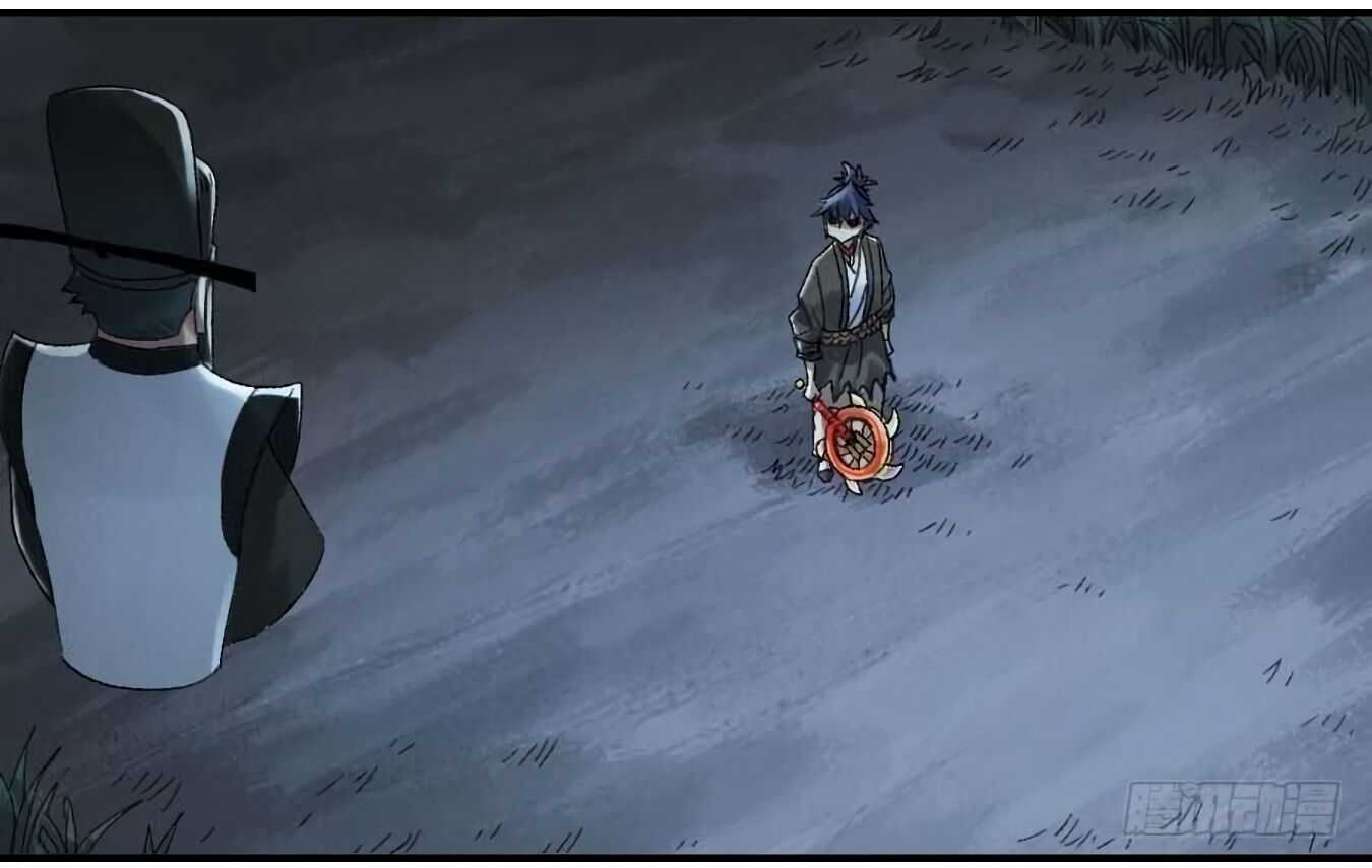 Martial Legacy chapter 124.5 page 5