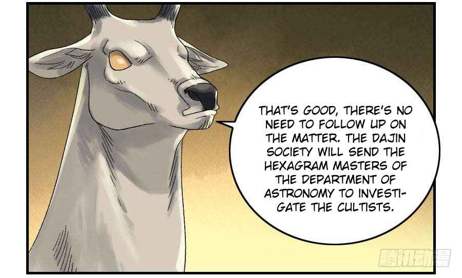 Martial Legacy chapter 124 page 11