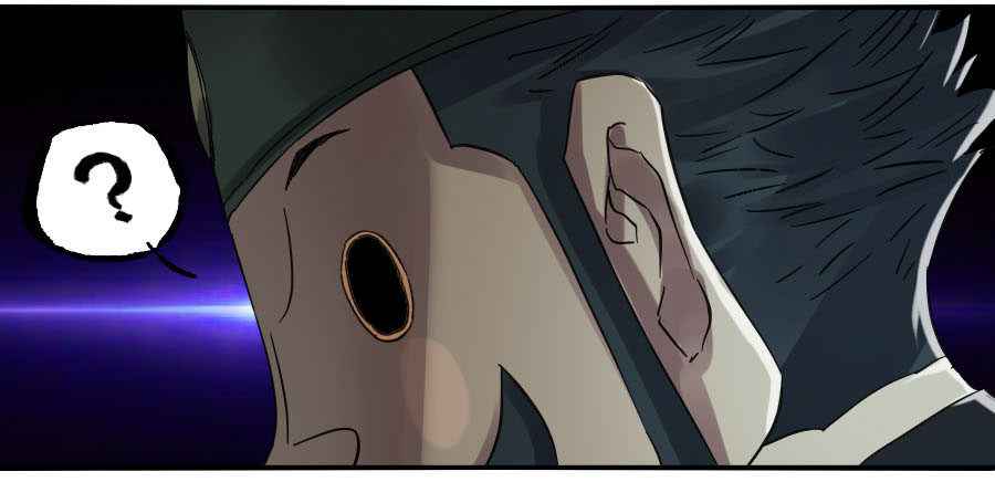 Martial Legacy chapter 124 page 17