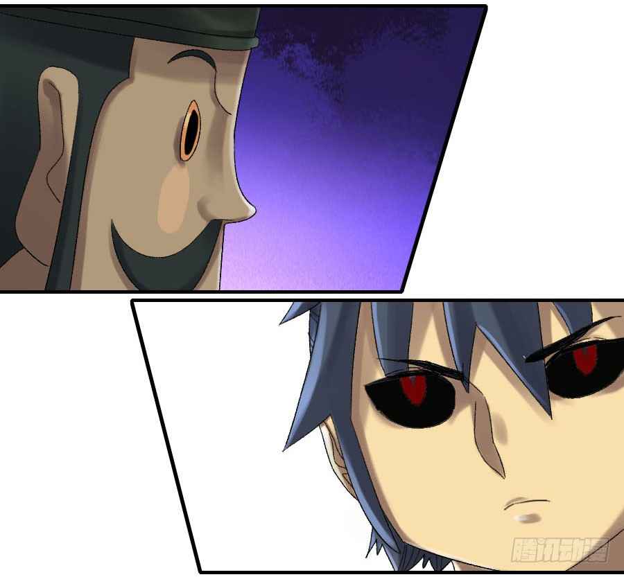 Martial Legacy chapter 124 page 19