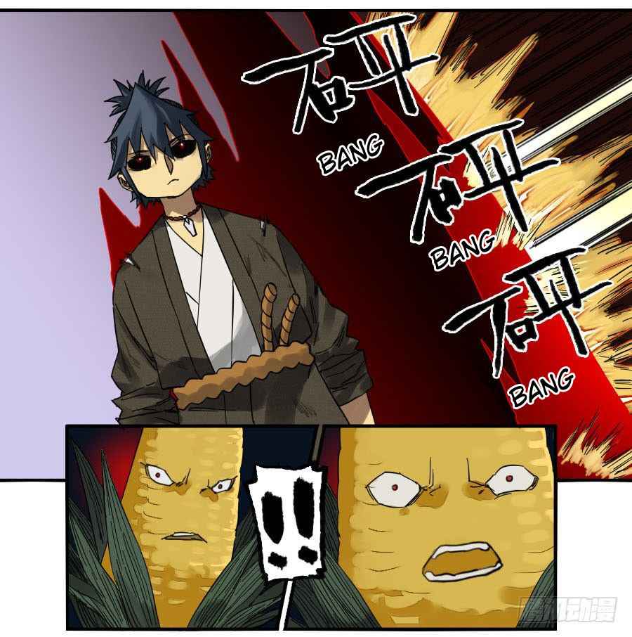 Martial Legacy chapter 124 page 23