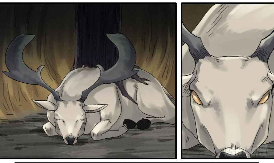 Martial Legacy chapter 124 page 3