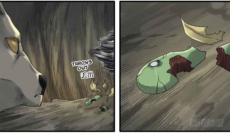 Martial Legacy chapter 124 page 5