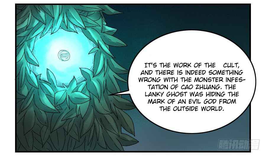 Martial Legacy chapter 124 page 7