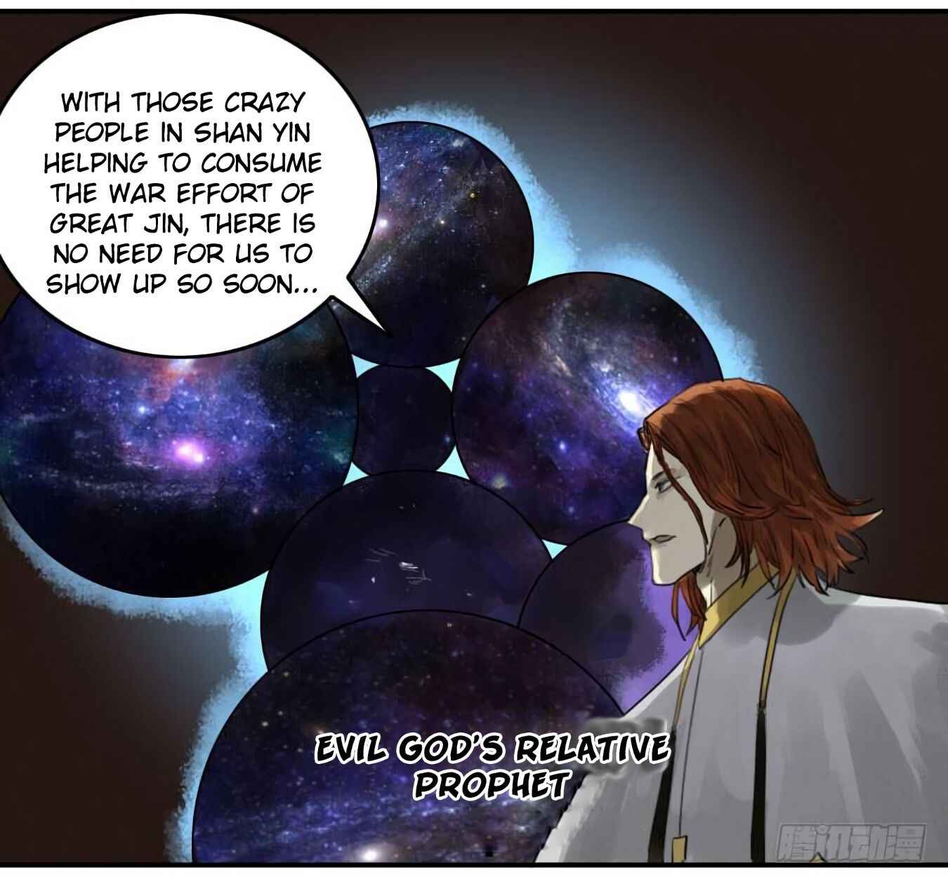 Martial Legacy chapter 125 page 16