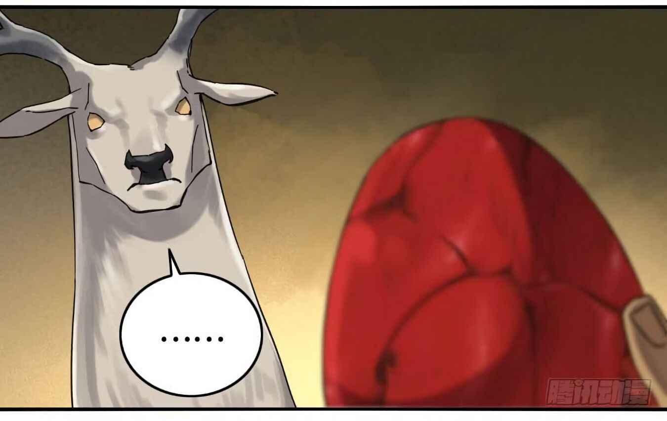 Martial Legacy chapter 125 page 25