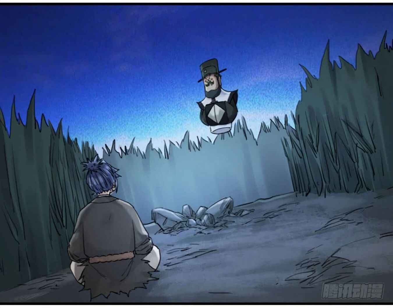 Martial Legacy chapter 125 page 3