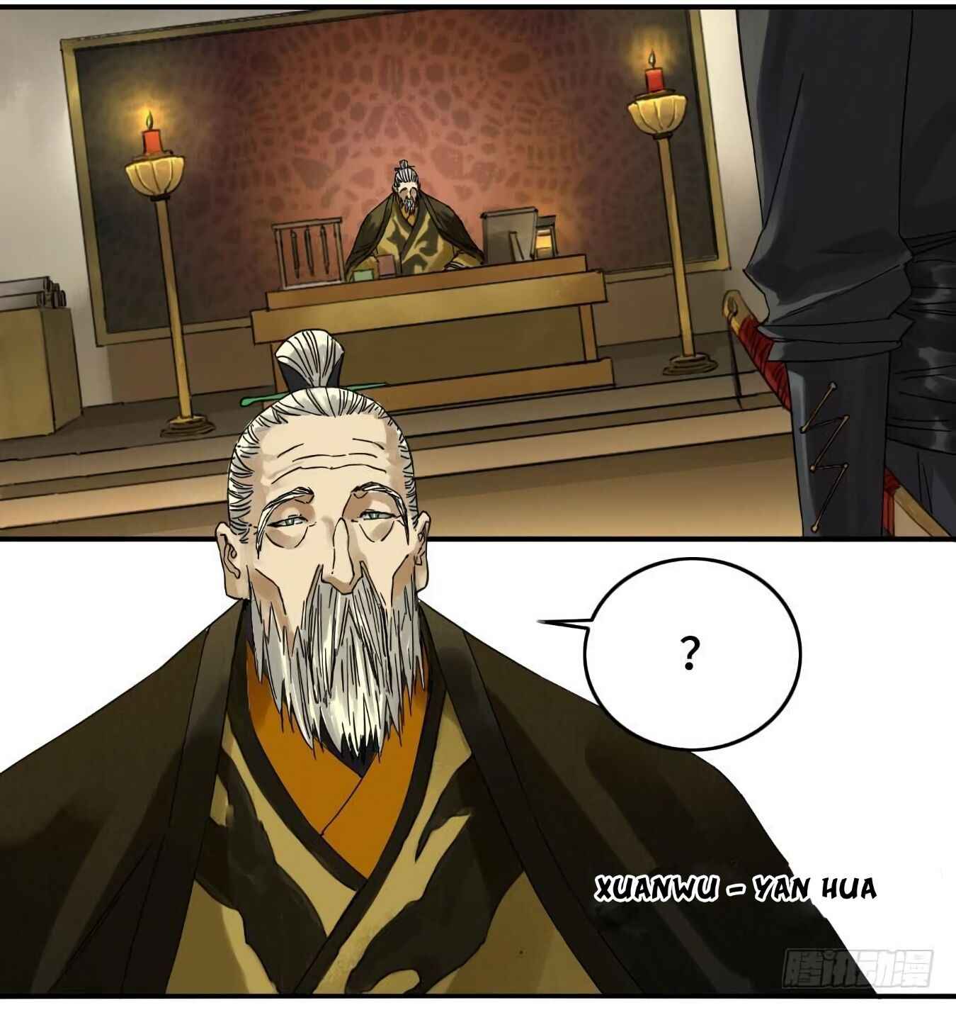 Martial Legacy chapter 125 page 34