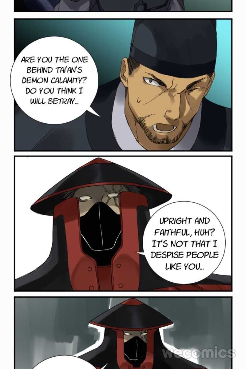 Martial Legacy chapter 138 page 7