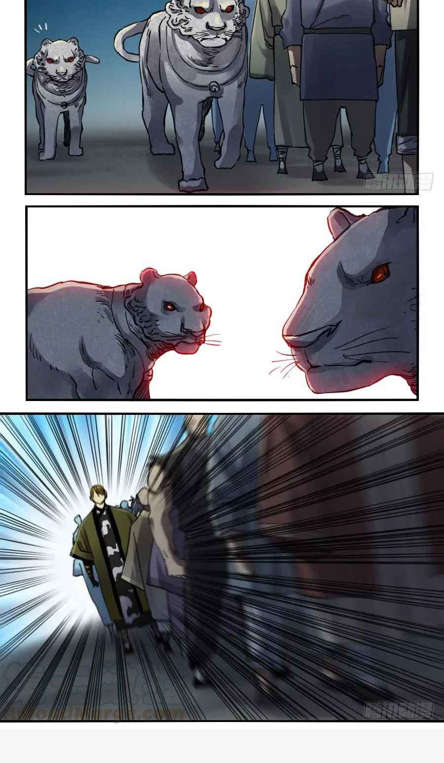 Martial Legacy chapter 139 page 16