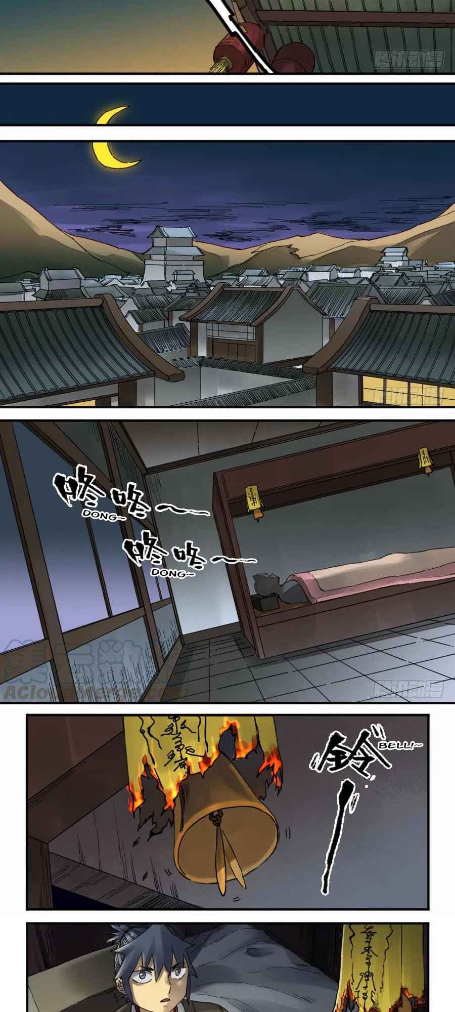 Martial Legacy chapter 139 page 8