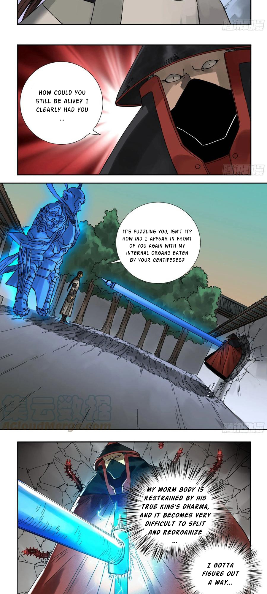 Martial Legacy chapter 196 page 15