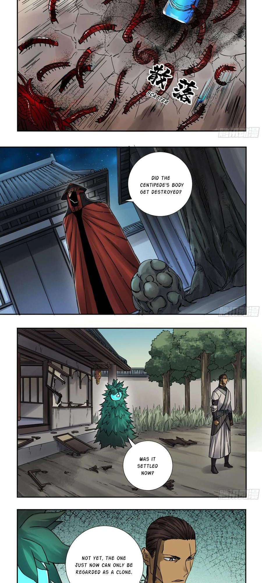 Martial Legacy chapter 196 page 17