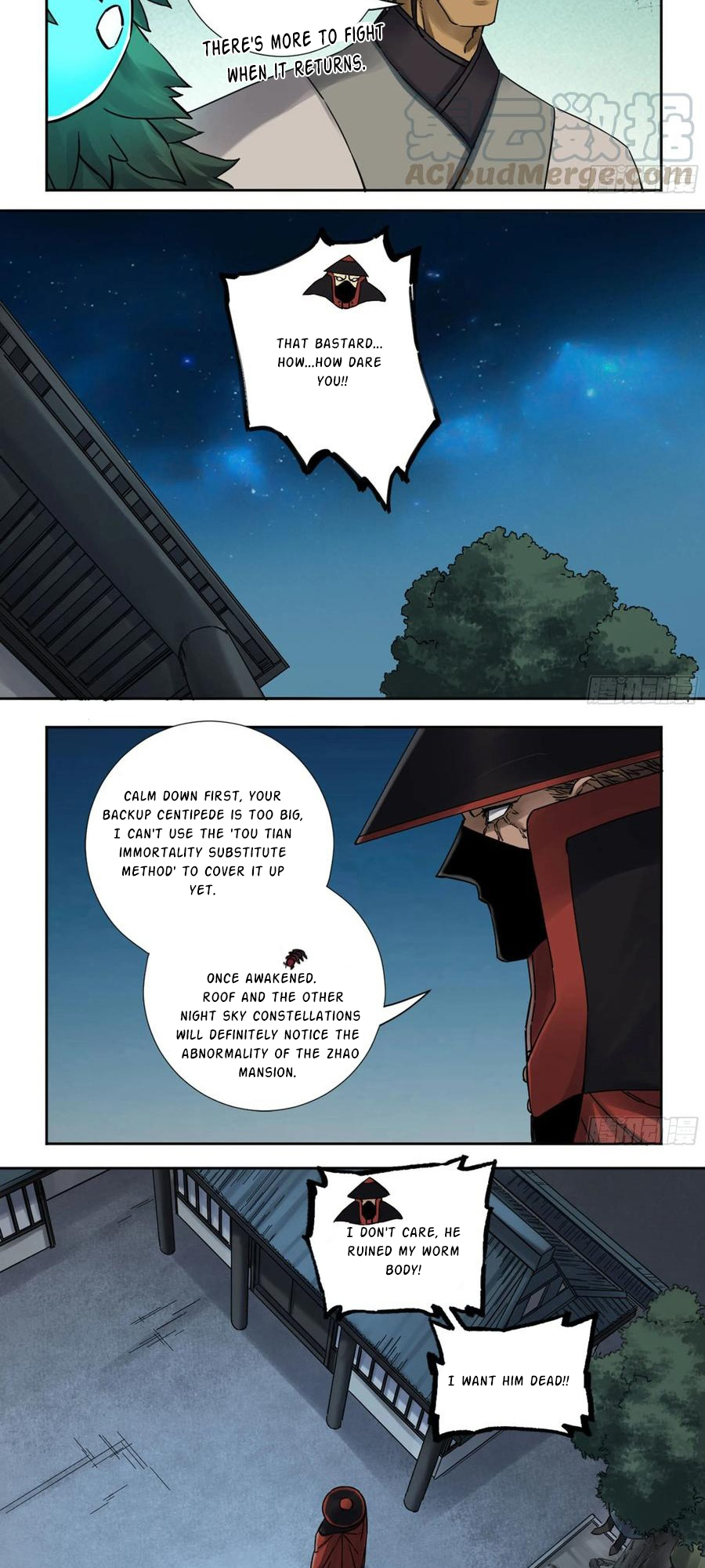 Martial Legacy chapter 196 page 18