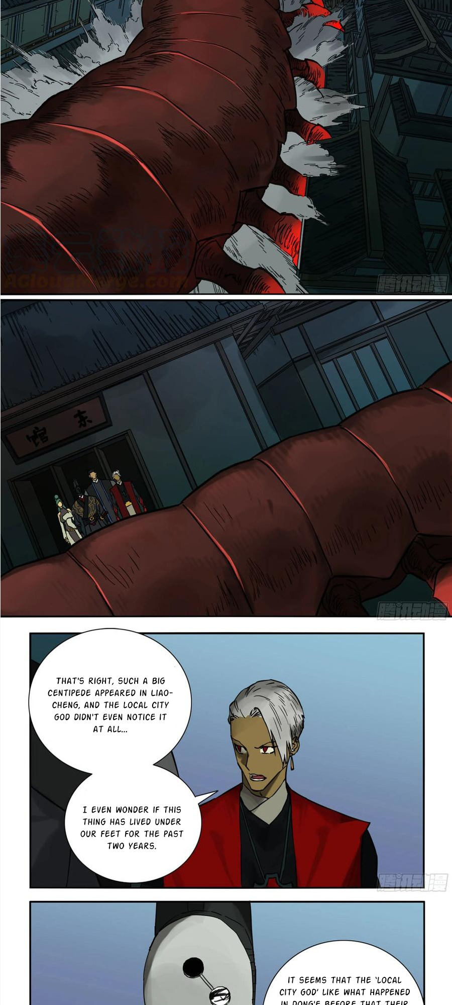Martial Legacy chapter 197 page 13