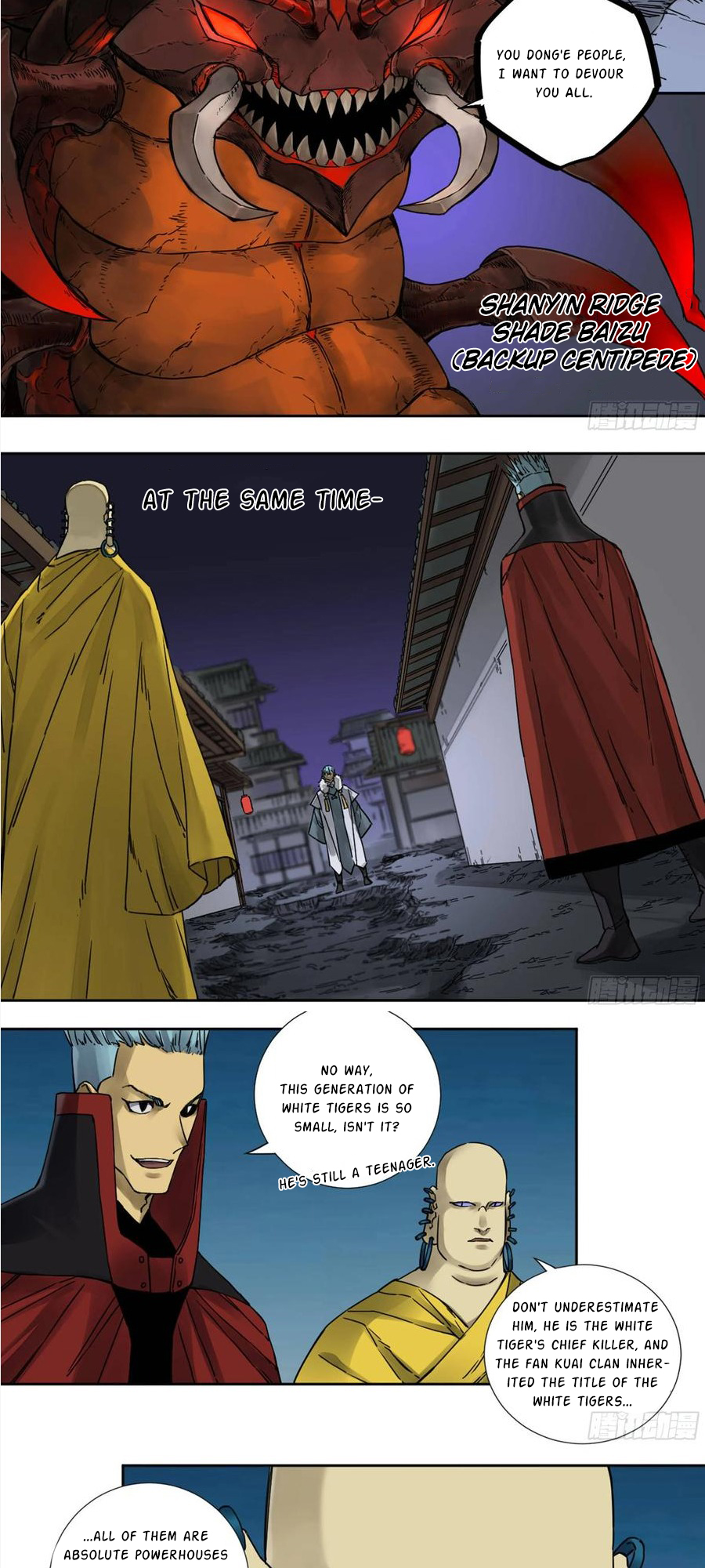 Martial Legacy chapter 197 page 4