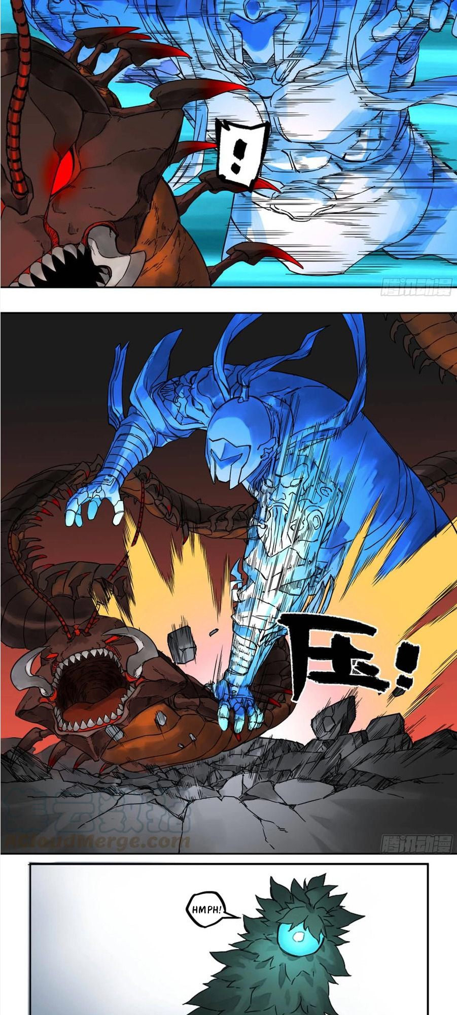 Martial Legacy chapter 198 page 17