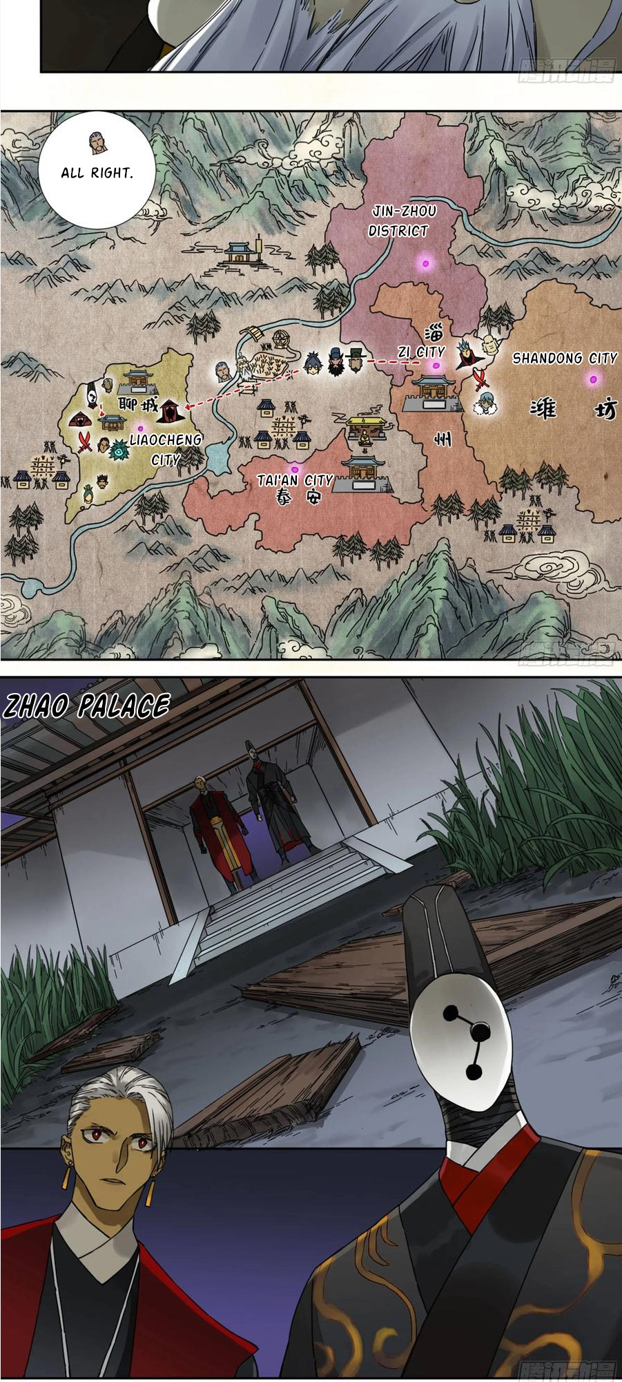 Martial Legacy chapter 198 page 21