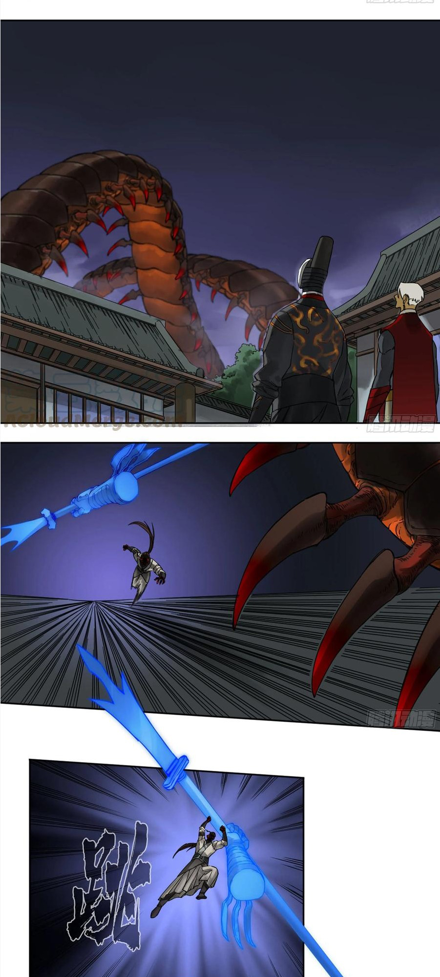 Martial Legacy chapter 198 page 22