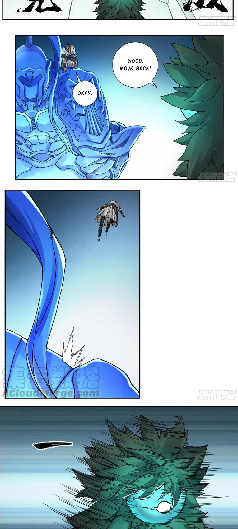 Martial Legacy chapter 199 page 7