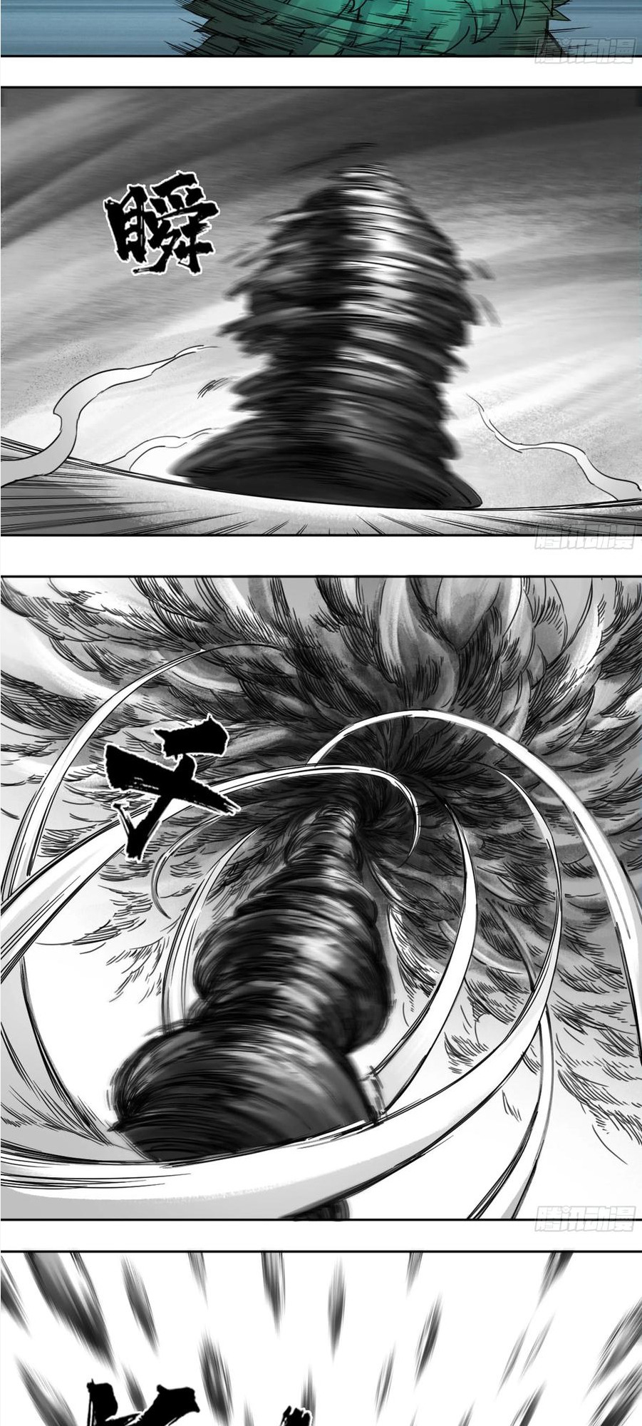 Martial Legacy chapter 199 page 8