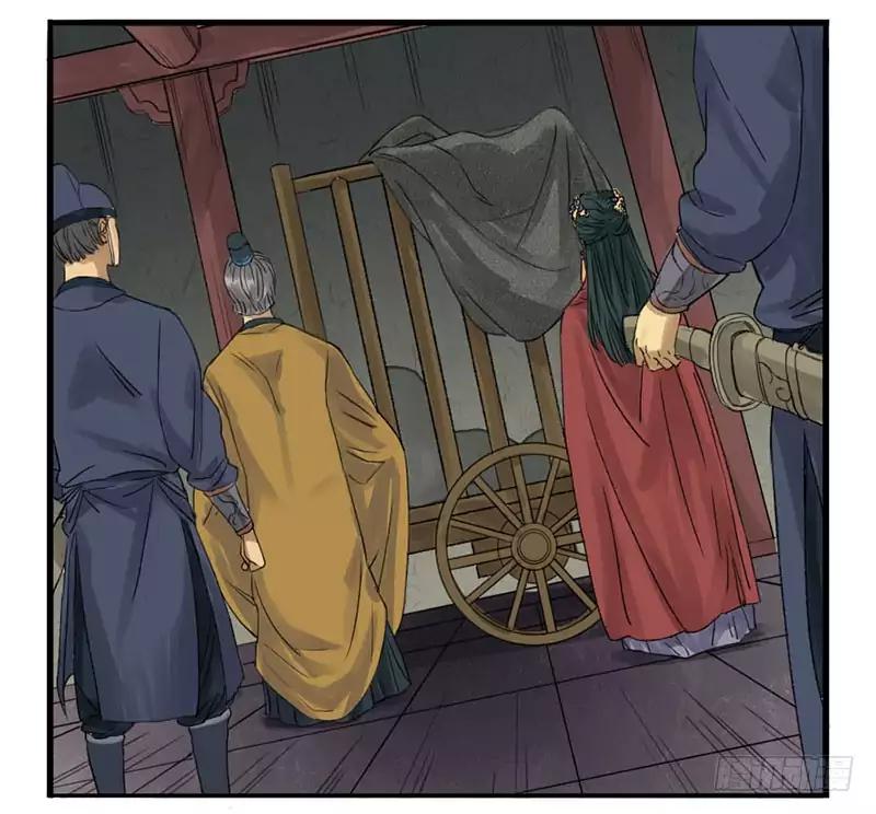 Martial Legacy chapter 2 page 15