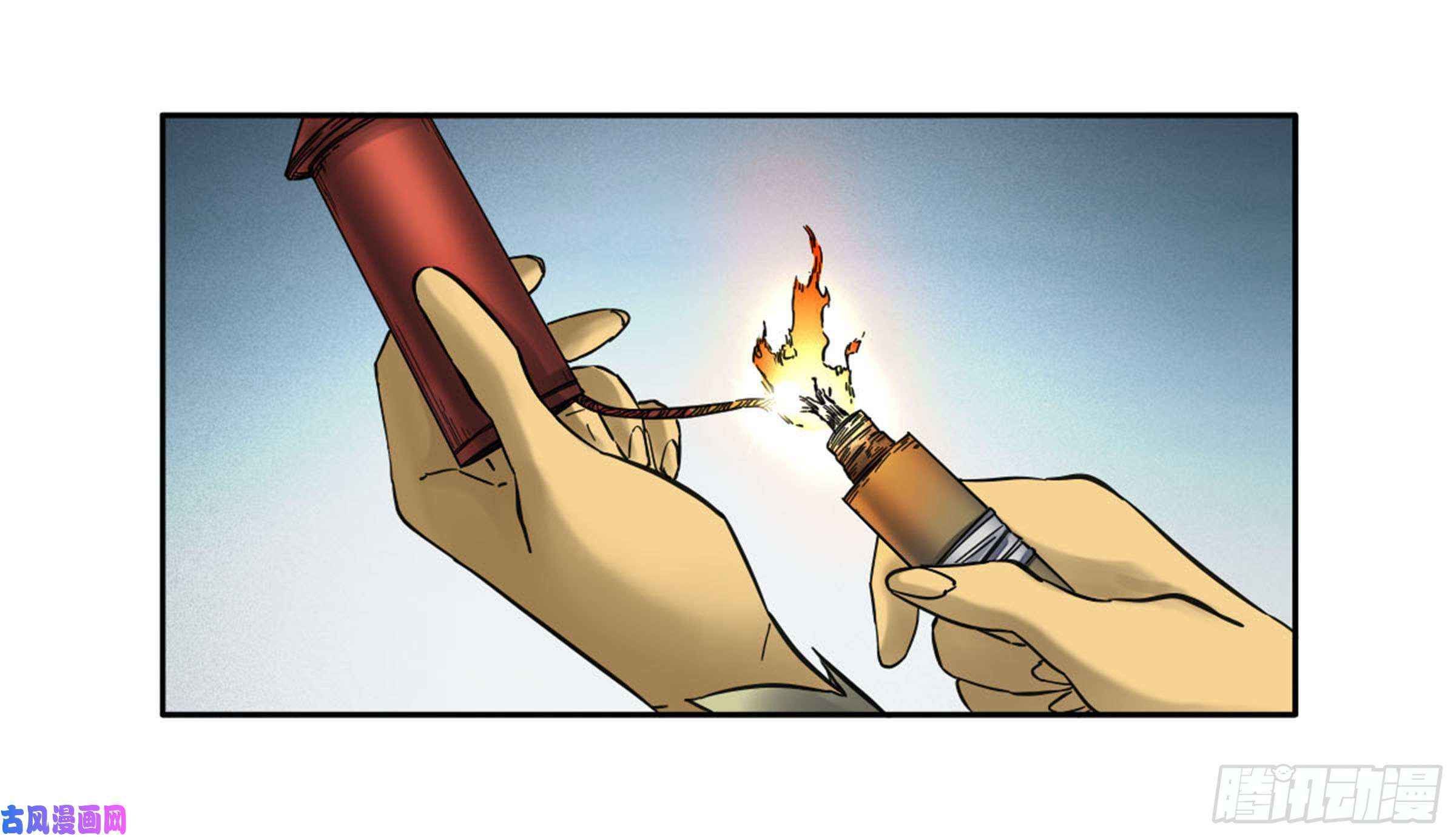 Martial Legacy chapter 200 page 10