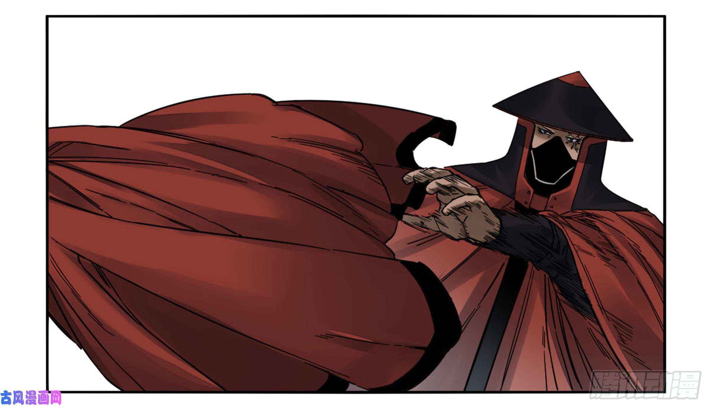 Martial Legacy chapter 200 page 20