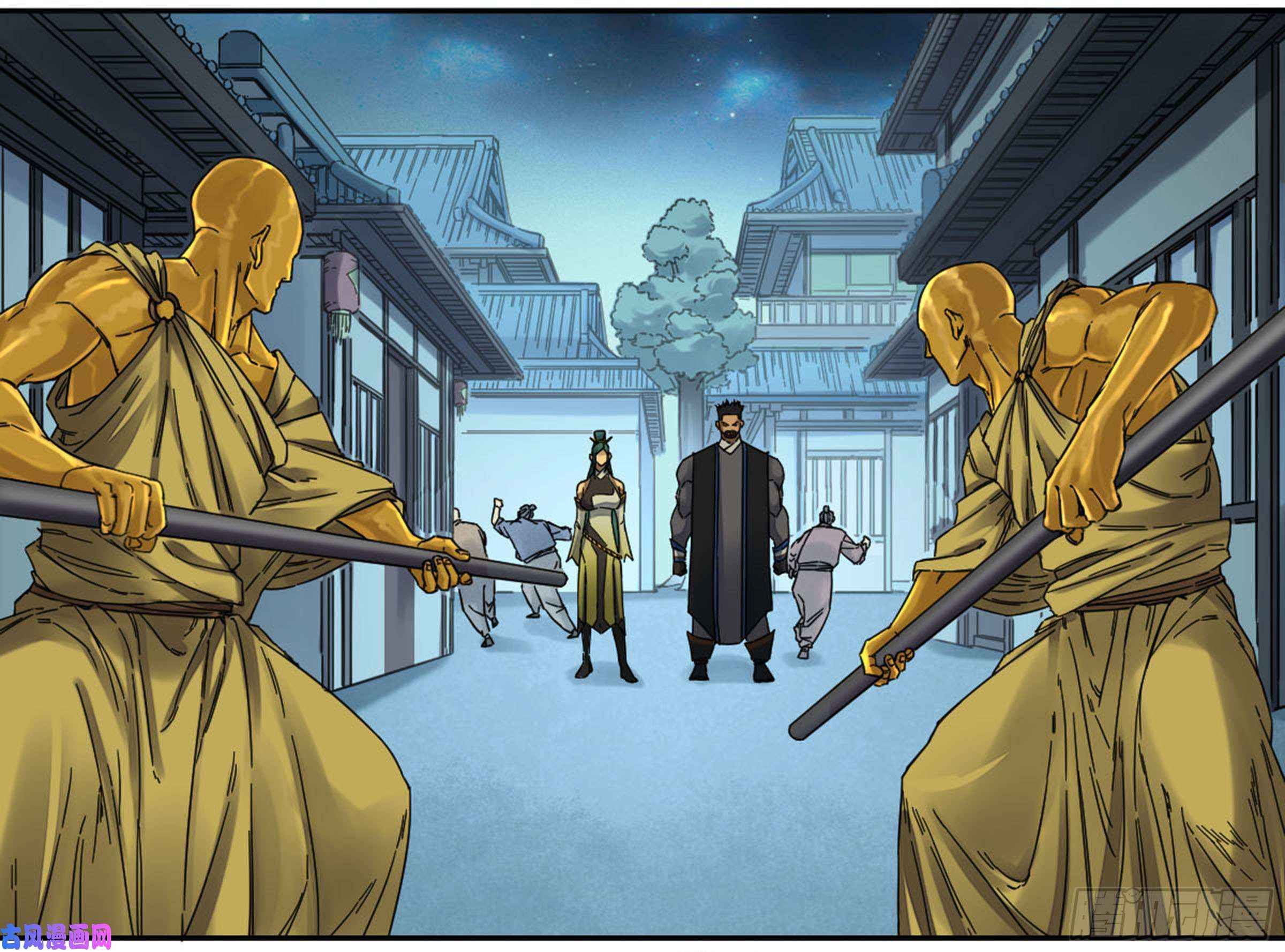 Martial Legacy chapter 200 page 30