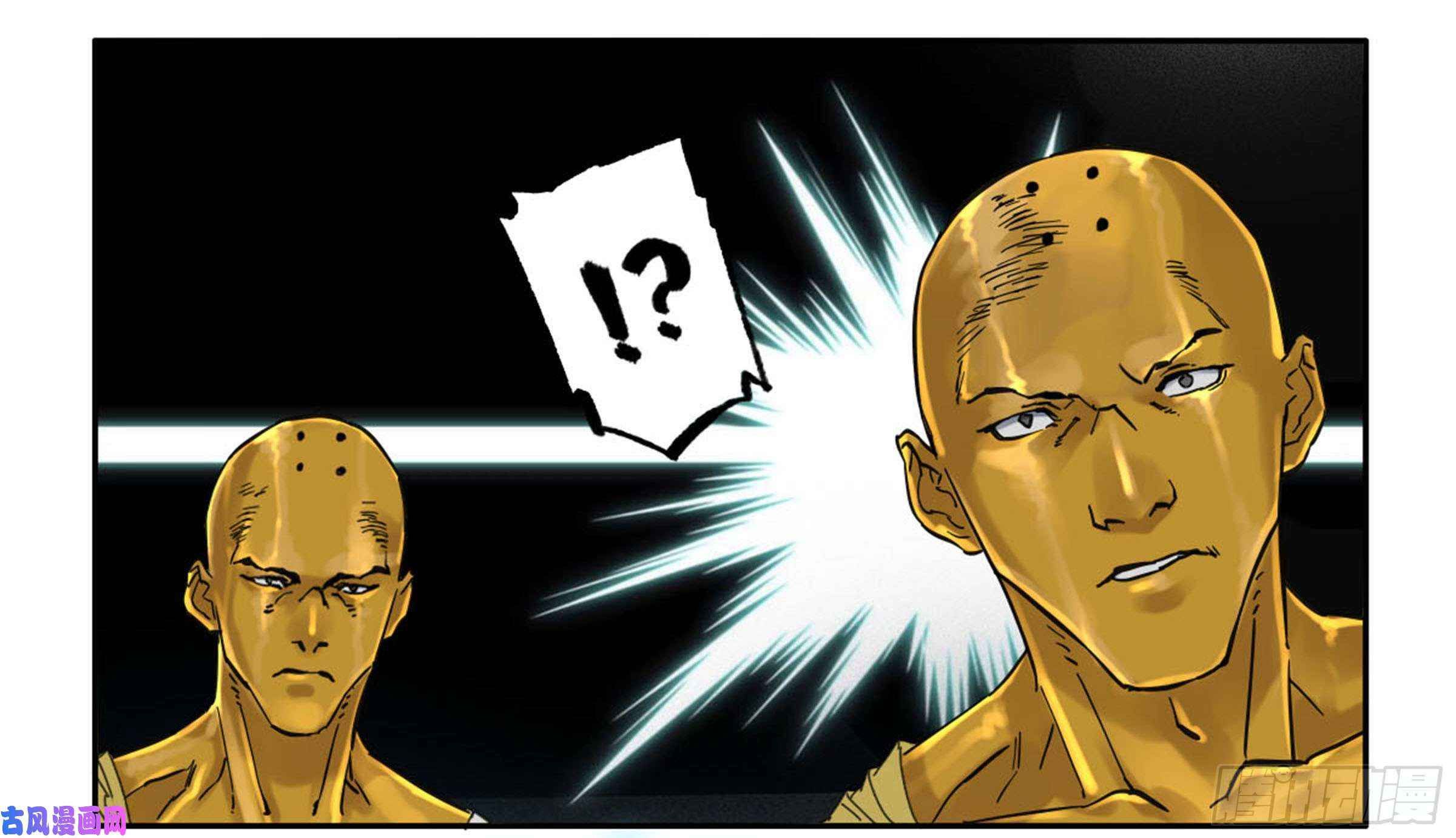 Martial Legacy chapter 200 page 36