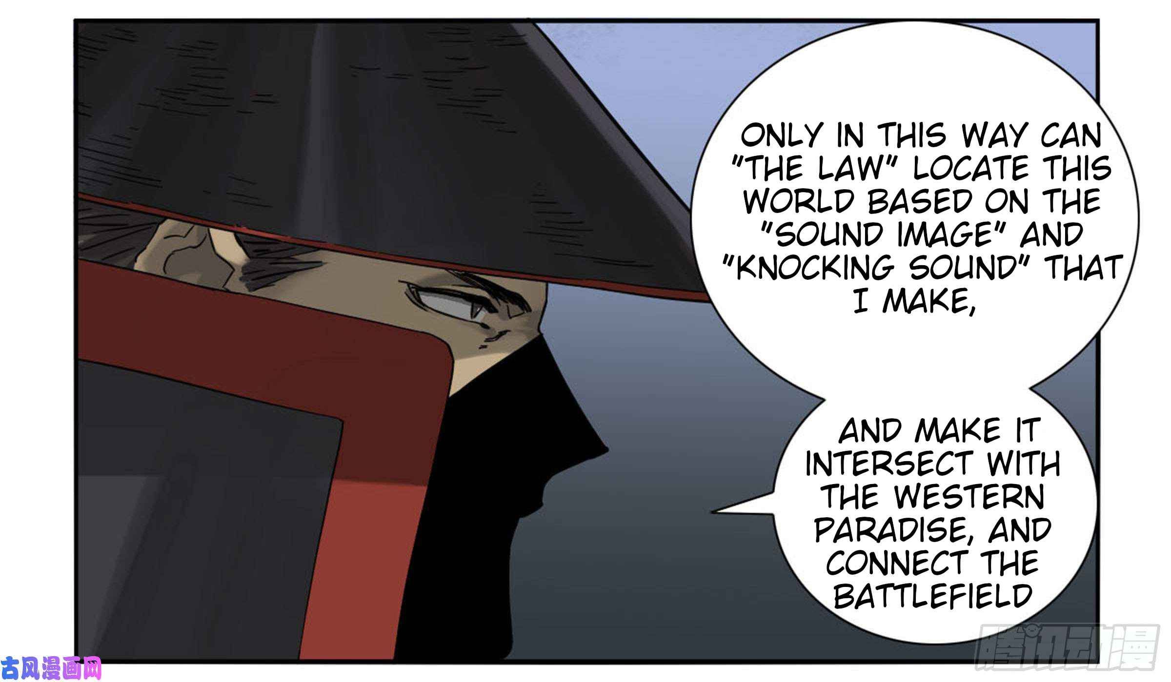 Martial Legacy chapter 200 page 4