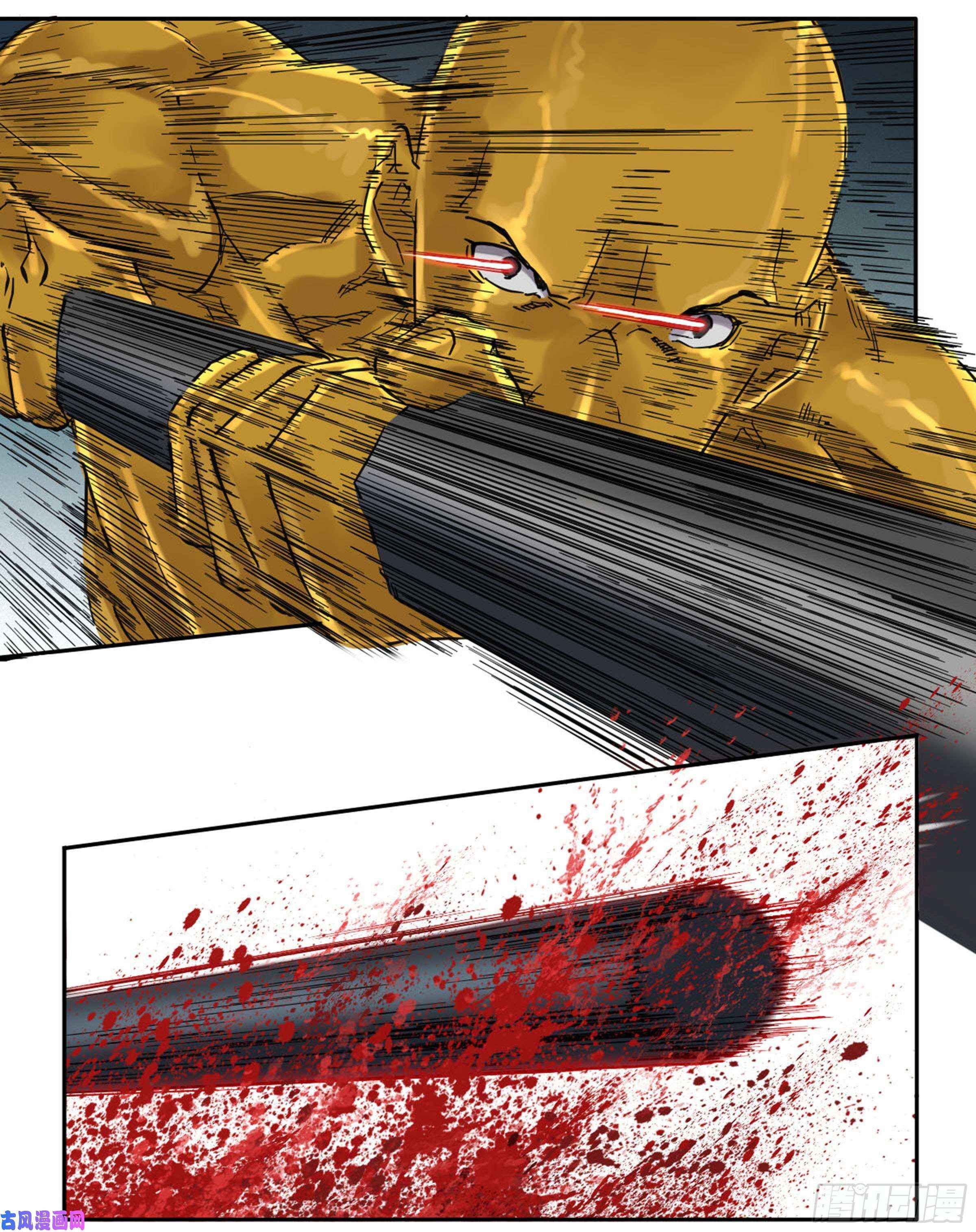 Martial Legacy chapter 200 page 42