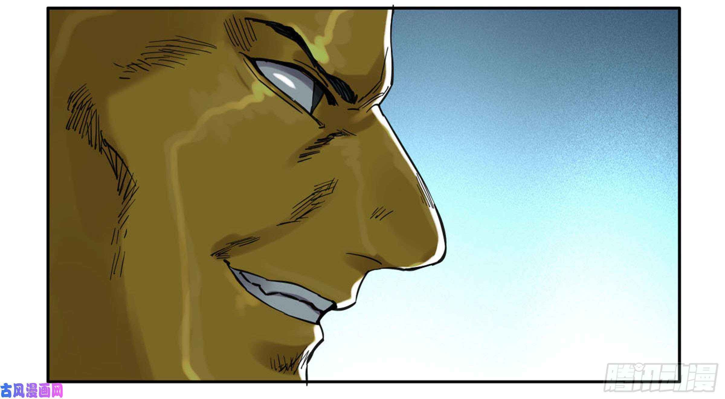 Martial Legacy chapter 200 page 43