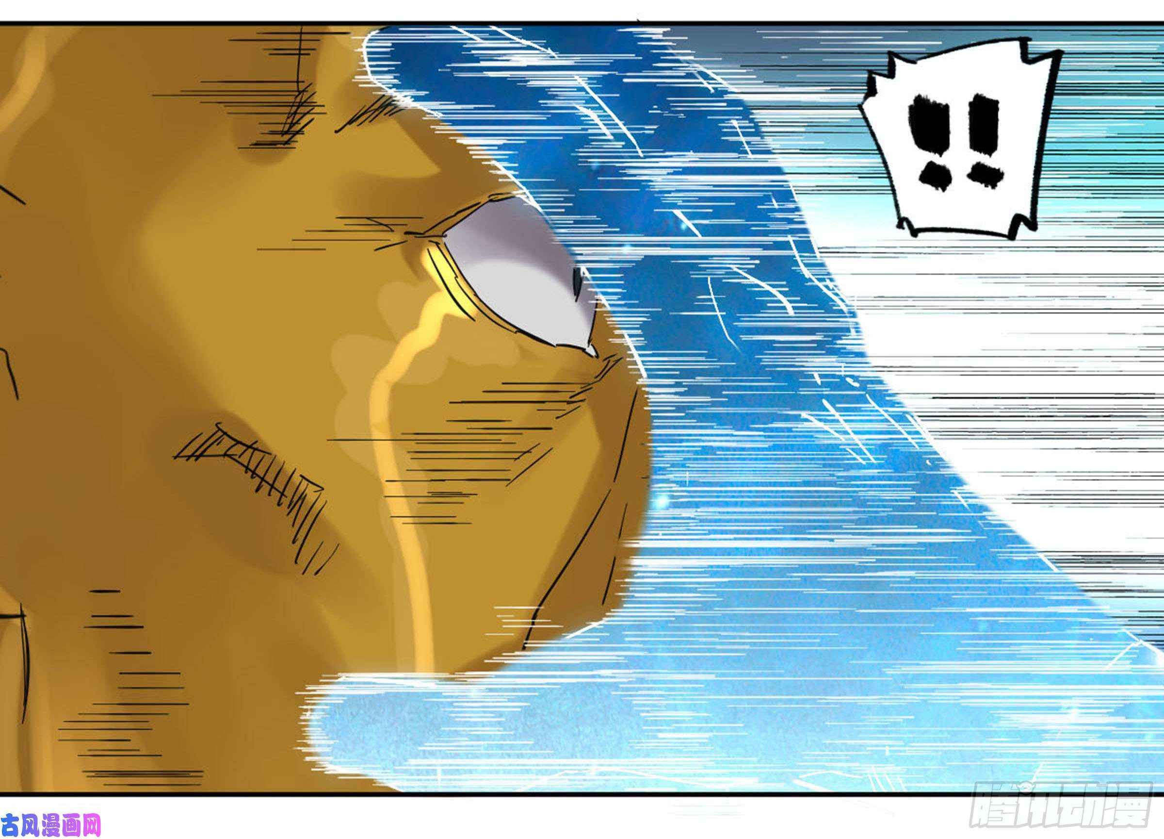 Martial Legacy chapter 200 page 44