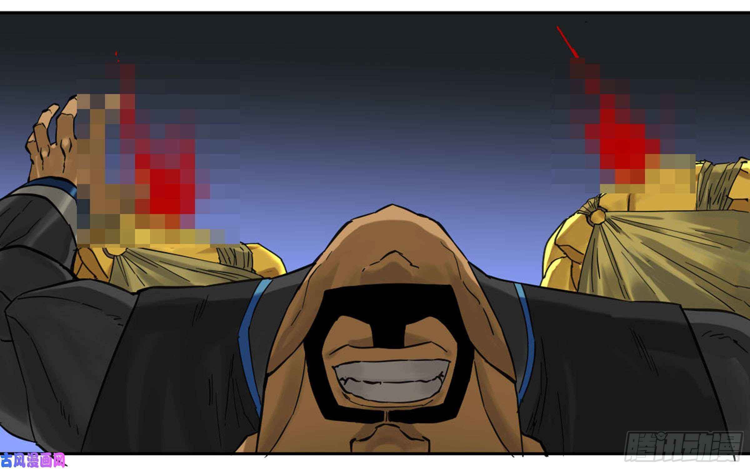 Martial Legacy chapter 200 page 46