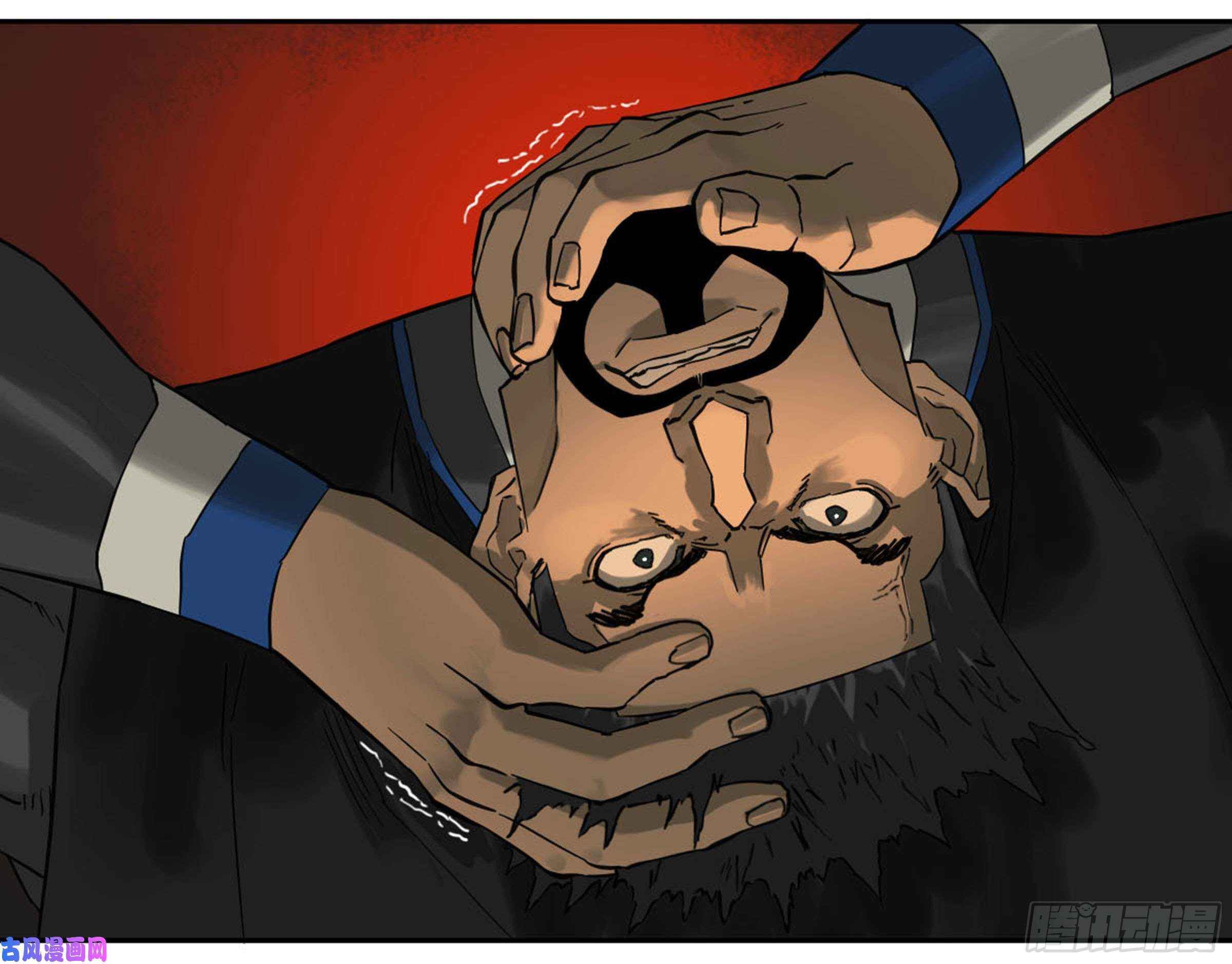 Martial Legacy chapter 200 page 47