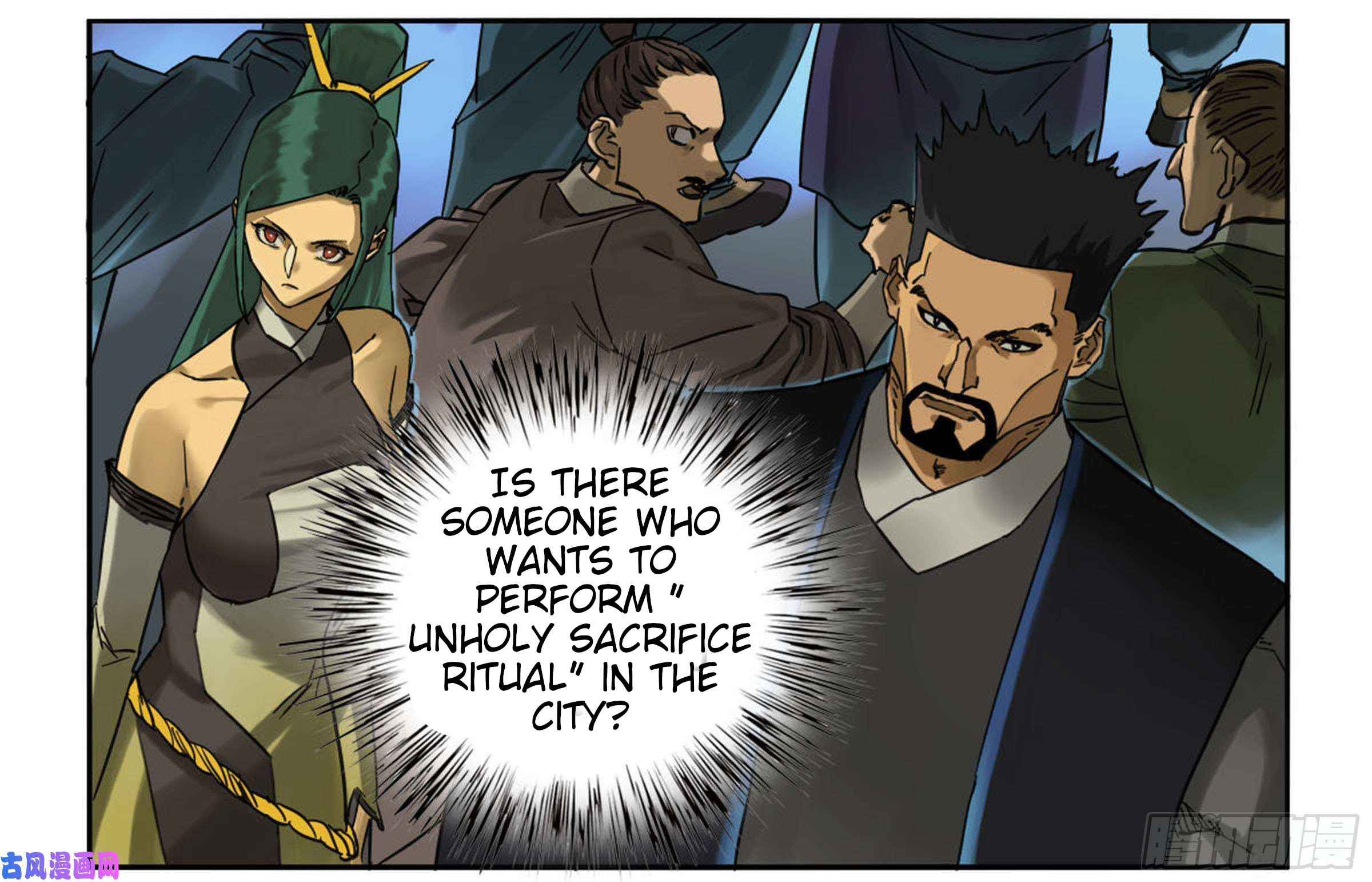 Martial Legacy chapter 200 page 7