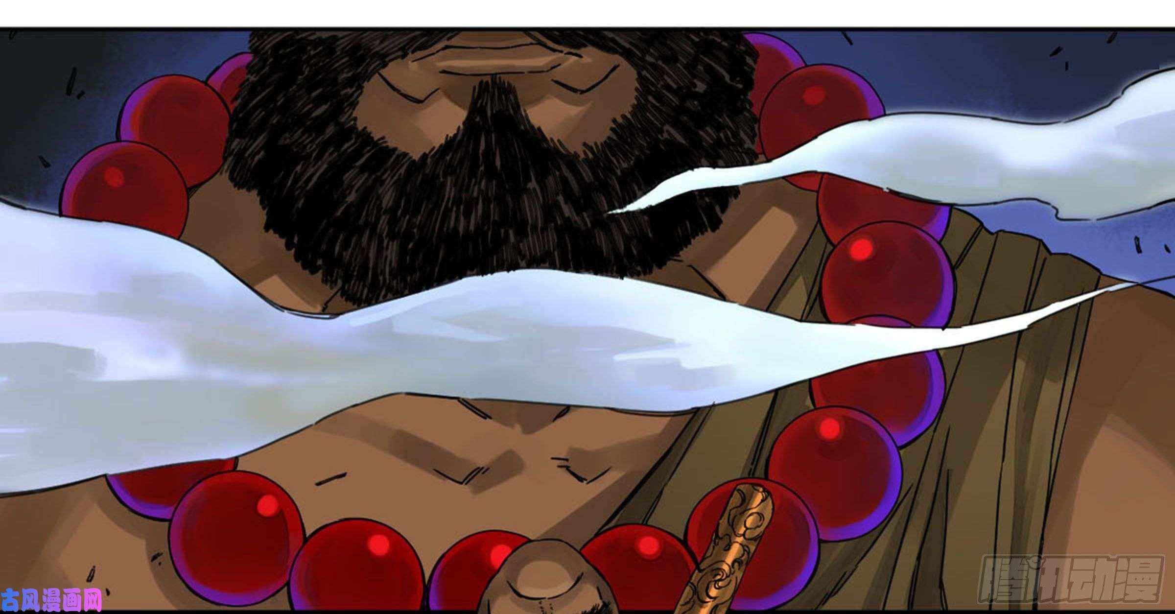 Martial Legacy chapter 201 page 11