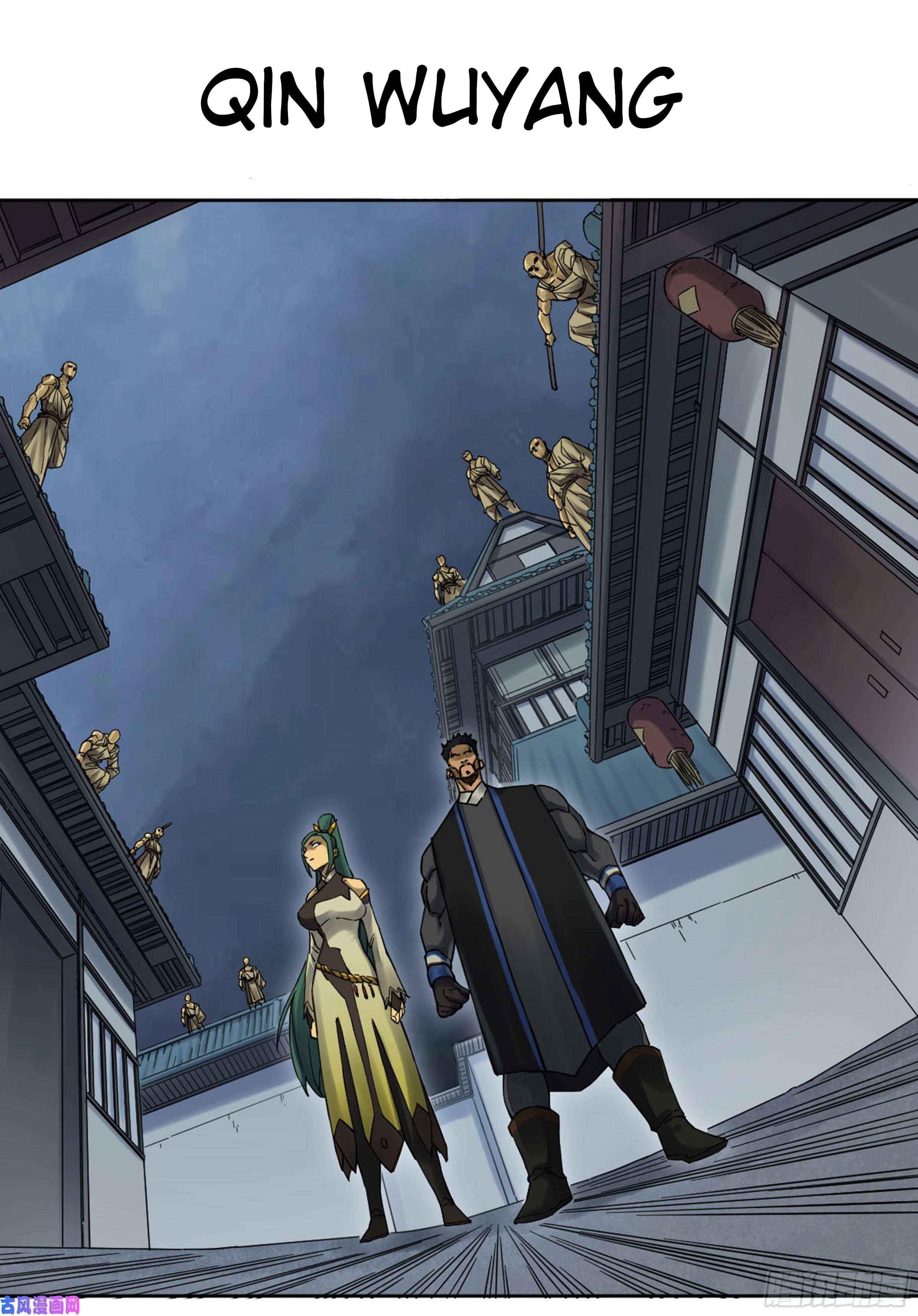 Martial Legacy chapter 201 page 2