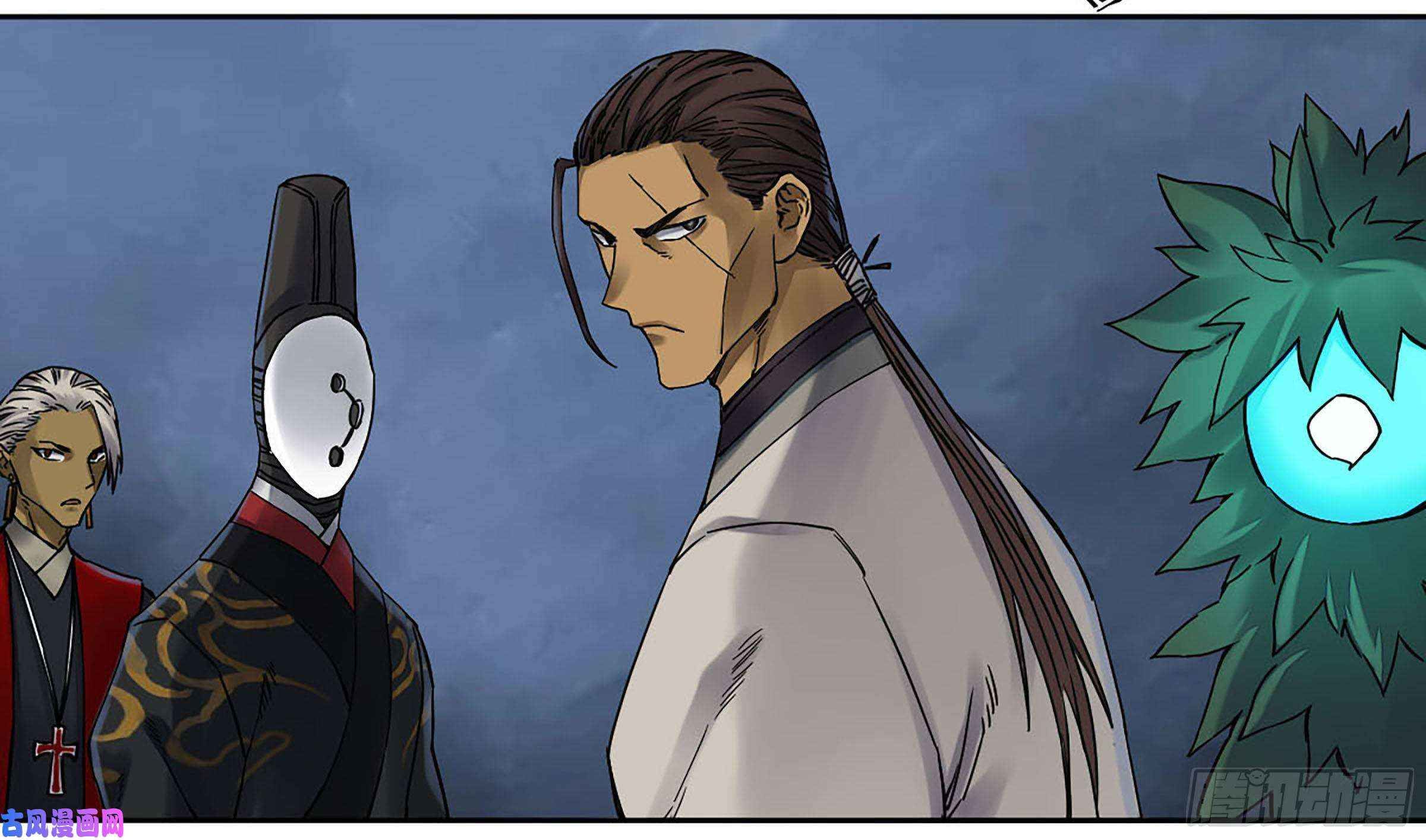 Martial Legacy chapter 201 page 36