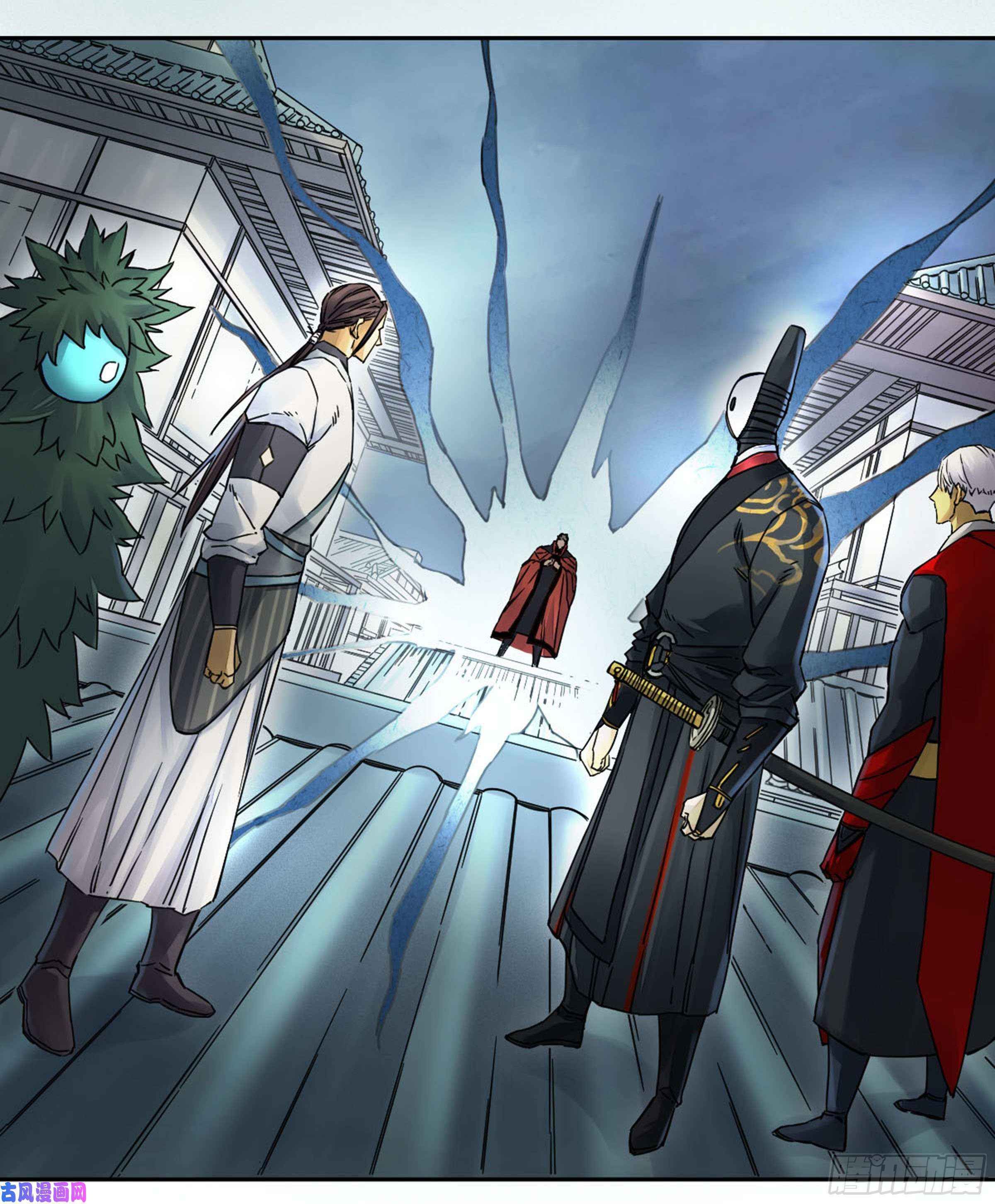 Martial Legacy chapter 201 page 41