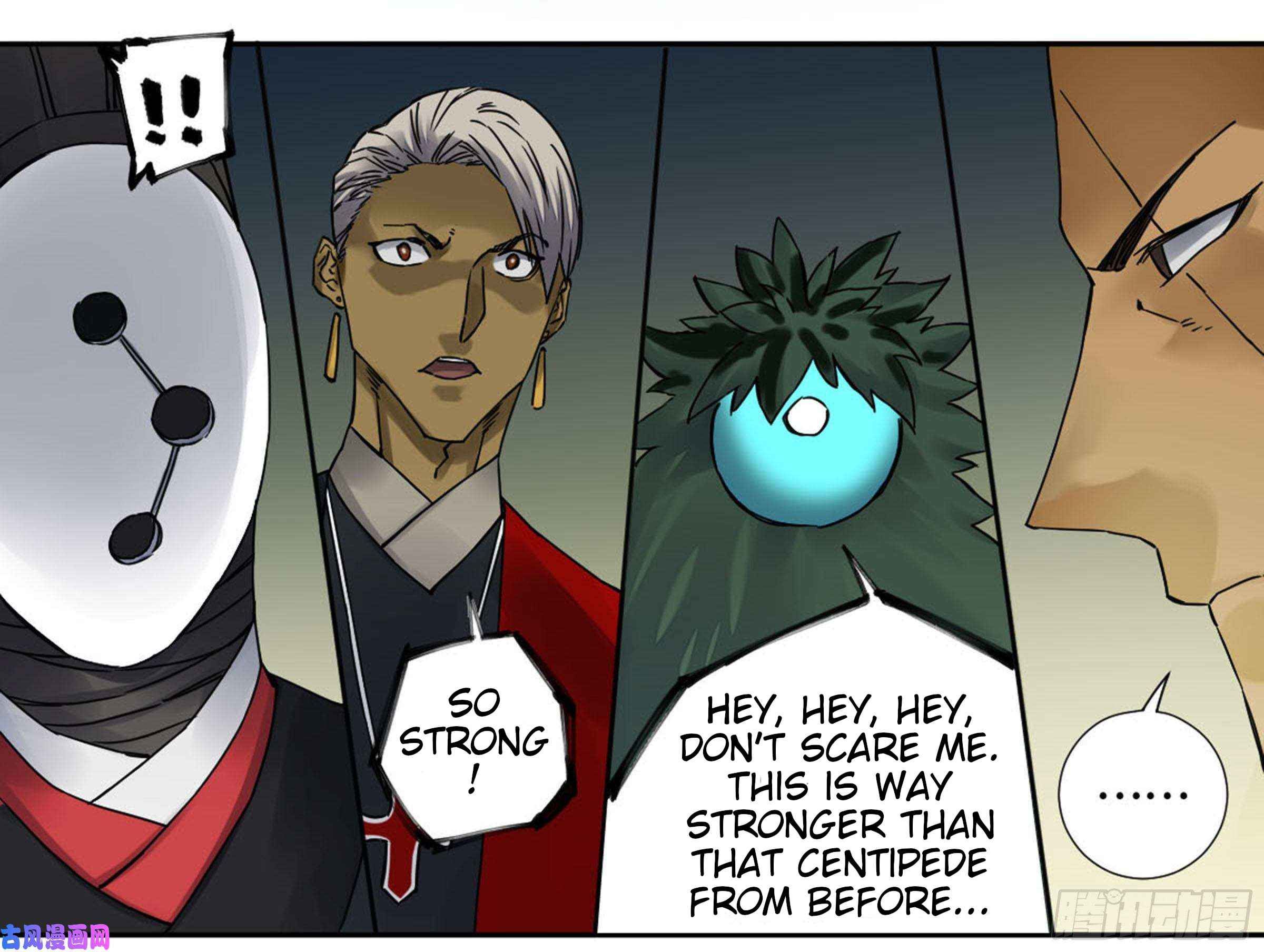 Martial Legacy chapter 201 page 42